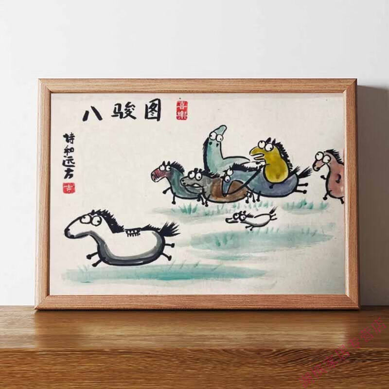 佳礼有宝八骏图搞笑字画挂画书画作品相框摆台书法桌面装饰画横八使用感如何?