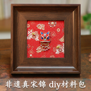 非遗真宋锦珍珠画相框摆件手工diy材料包马新年沙龙活动生日礼物