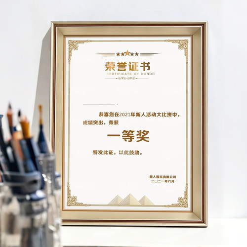 高端证书授权框摆台挂墙