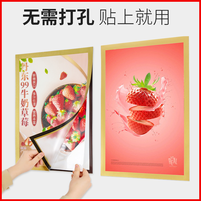 奶茶店海报框磁吸电梯广告框架宣传栏边框超薄展示框a3画框装裱4K