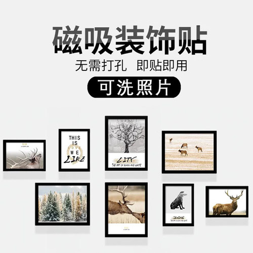 文麾照片框简约照片墙装饰创意