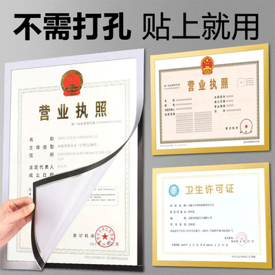 文麾PVC简约免打孔贴上就用
