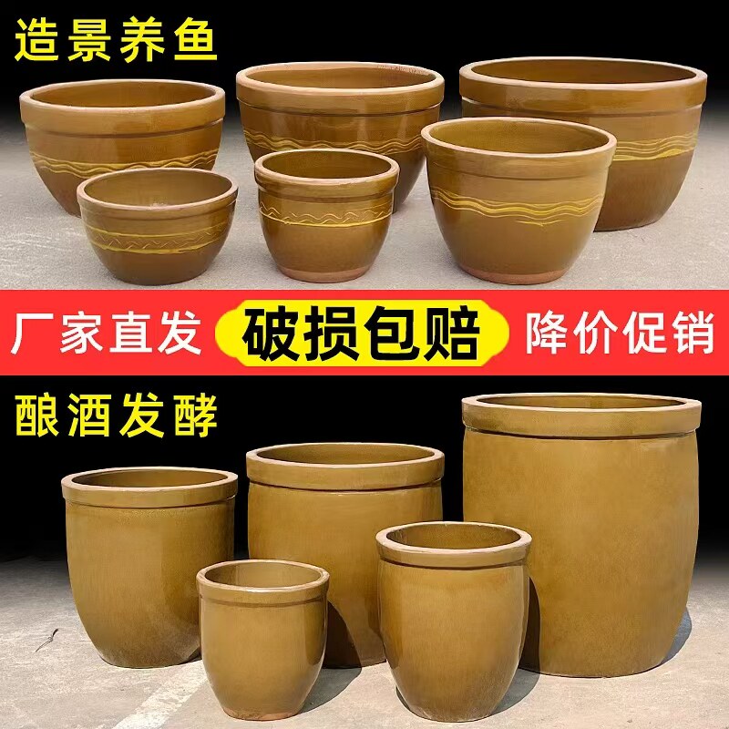 大水缸老式陶瓷储水发酵养鱼腌菜