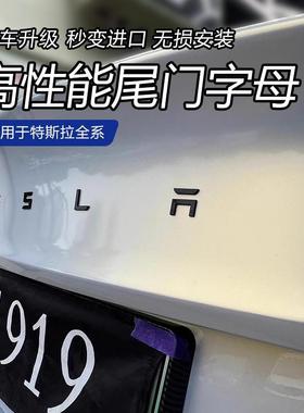 适用特斯拉model3/y黑色logo车标英文字母车贴后尾门tesla标志丫