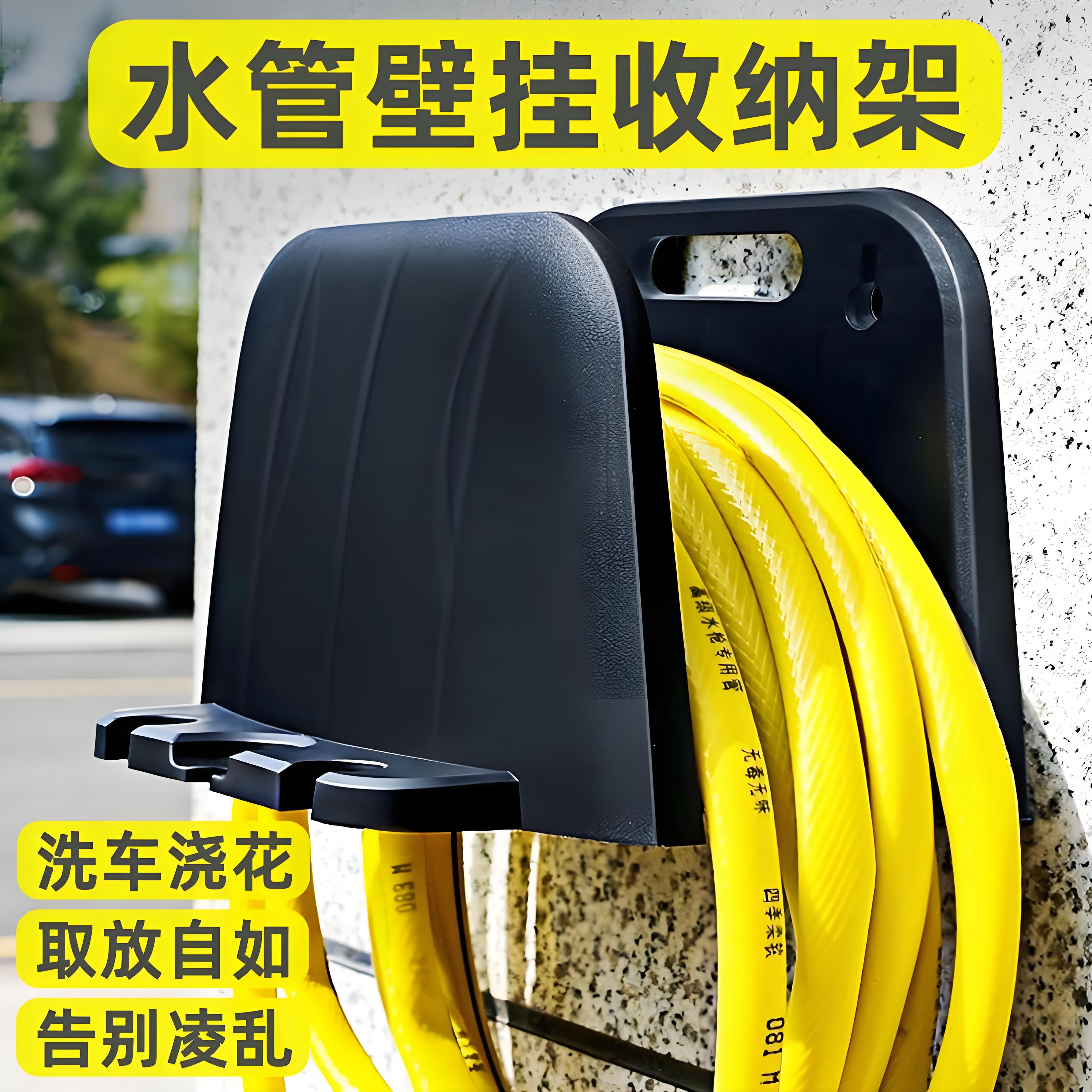 壁挂架洗车水管水枪收纳架子挂墙式绕管架卷管器家用软管盘管器