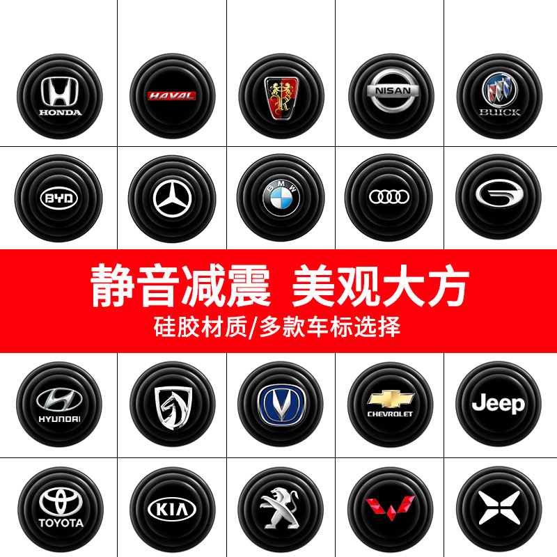 汽车车门减震缓冲垫片防震垫贴关门异响改装静音隔音硅胶垫片全车