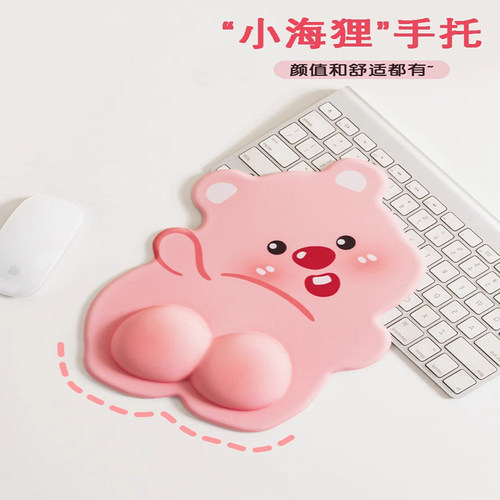 可爱屁股小海狸护腕鼠标垫3D鼠标垫办公室桌面鼠标防滑垫护腕垫
