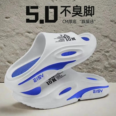 【踩屎感】高级拖鞋男款夏季外穿家居休闲厚底防滑潮牌情侣凉拖鞋