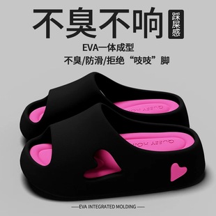 百搭防滑舒适一字拖 潮流爱心少女感厚底凉拖鞋 女夏季 新款 外穿时尚
