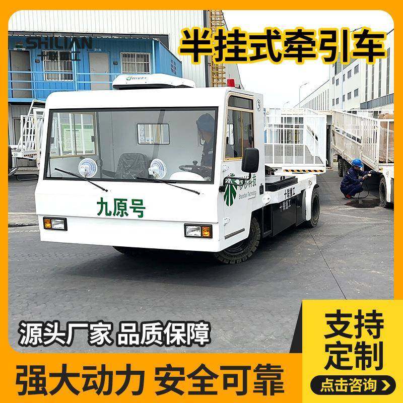 厂内电动半挂牵引车 物料平板搬运车,包装,EPE珍珠棉,淘宝优惠券,粉丝福利购,淘宝优惠卷