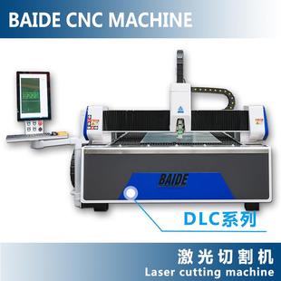 6000W 3000W 金属板材管材激光切割机 1500W 激光切割机器1000W