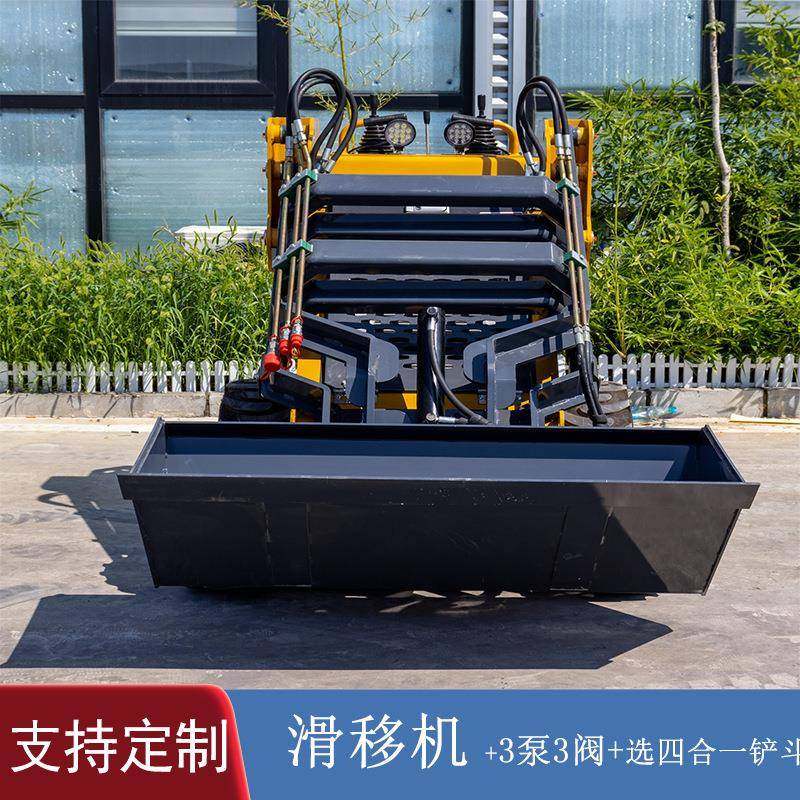 山东直供北美履带式430EPA 滑移装载机 举升400KG前卸式小铲车,五金/工具,装载机,淘宝优惠券,粉丝福利购,淘宝优惠卷