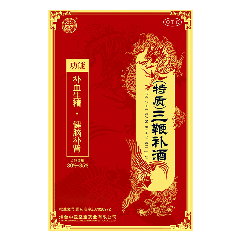 【中亚】三鞭补酒500ml*1瓶/盒