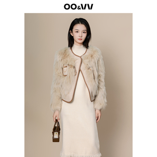oo&vv高级感狐狸毛皮短款外套女2025秋冬贵气小香风休闲圆领上衣