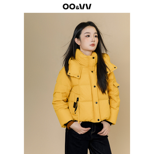 oo&vv时尚休闲立领连帽短款鸭绒羽绒服女25冬黄色拼接保暖外套新