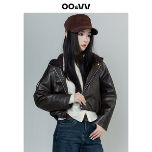 oo&vv酷飒皮衣外套女25冬短款拉链夹克高级感时尚潮流羽绒服外套