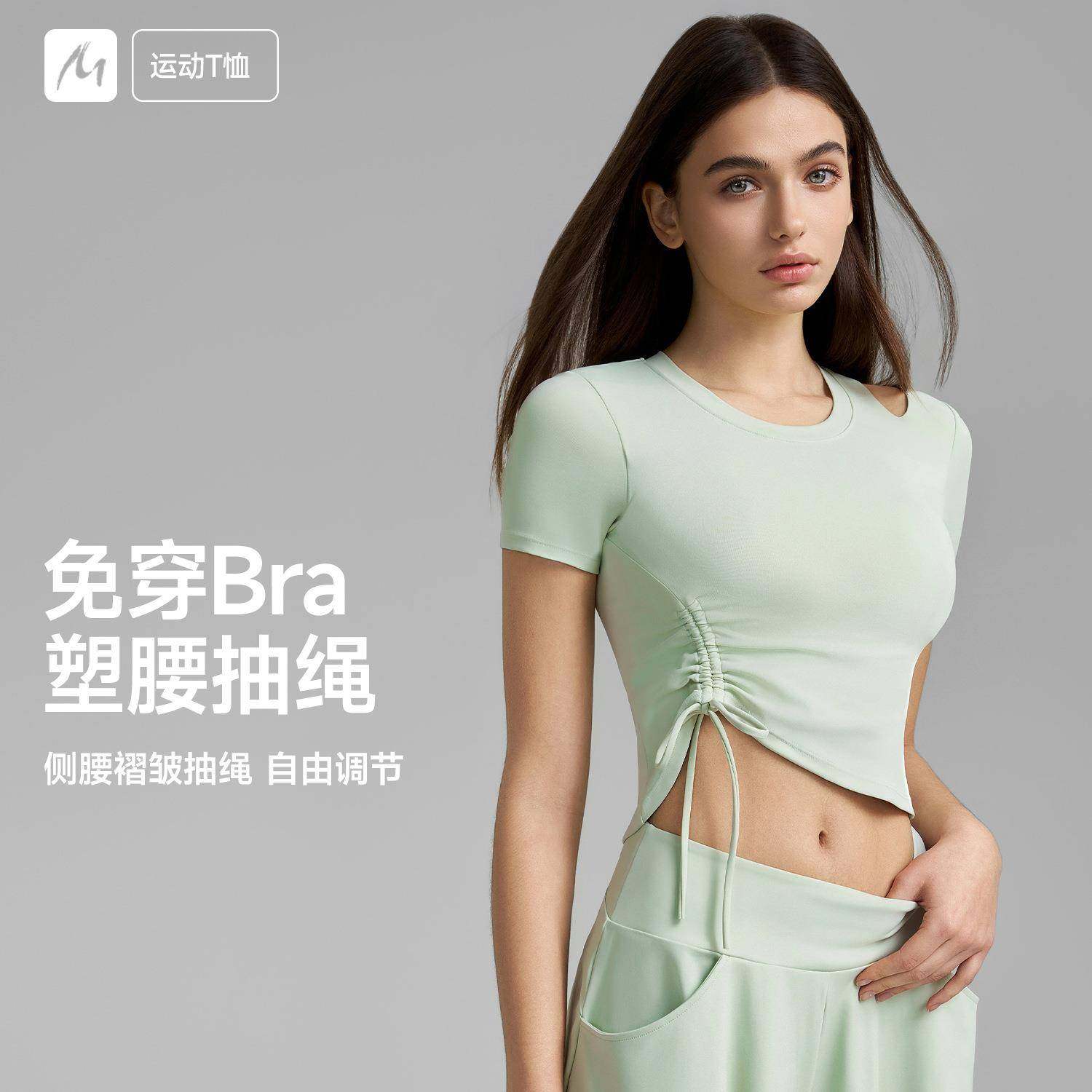 运动t恤固定杯2026新品瑜伽服紧身单肩镂空性感褶皱抽绳健身衣女,运动服/休闲服装,运动POLO衫,淘宝优惠券,粉丝福利购,淘宝优惠卷