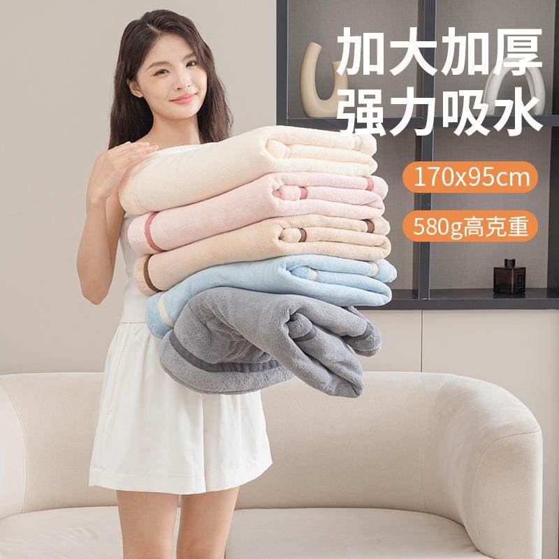 2026新款珊瑚绒大浴巾加大加厚90*170经编平布成人款速干吸水浴巾,居家布艺,浴裙/浴袍/浴衣,淘宝优惠券,粉丝福利购,淘宝优惠卷