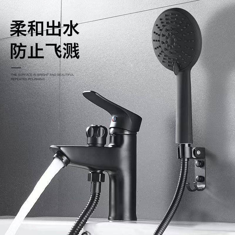 全铜枪灰色面盆台盆水龙头冷热带花洒双用两用二合一洗澡洗头龙头