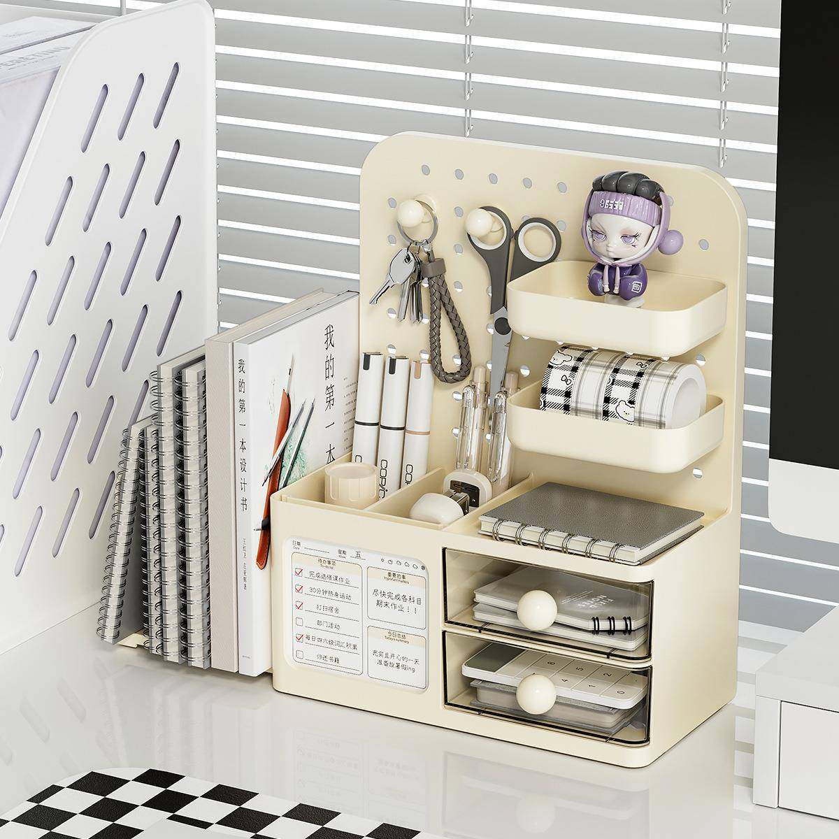 洞洞板桌面书立收纳盒办公桌工位书桌文具分格置物洞洞板神器,收纳整理,首饰盒,淘宝优惠券,粉丝福利购,淘宝优惠卷
