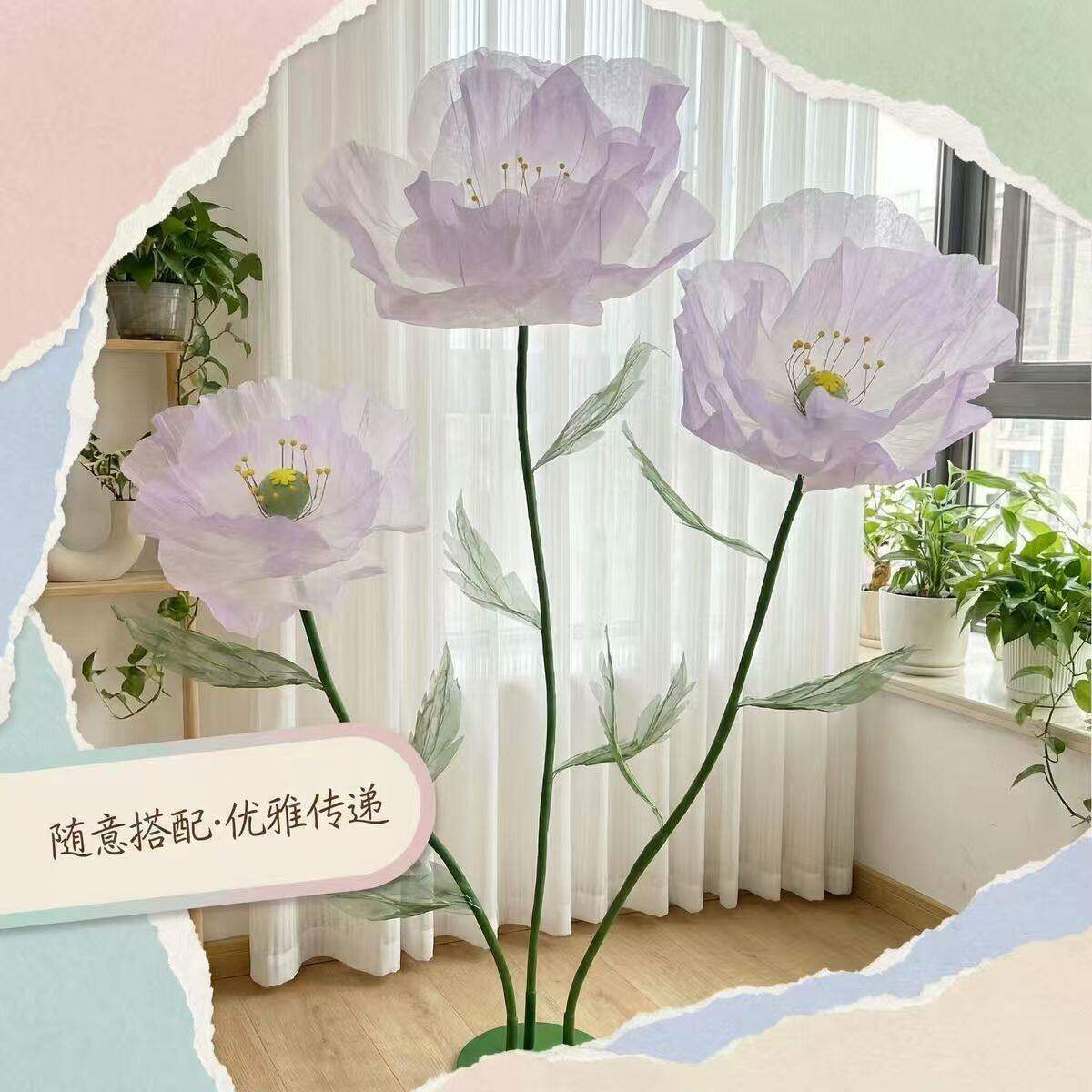 仿真花虞美人丝网花带灯