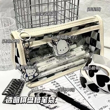 小红书同款高颜值棋盘格笔袋大容量简约透明文具袋学生小众铅笔盒