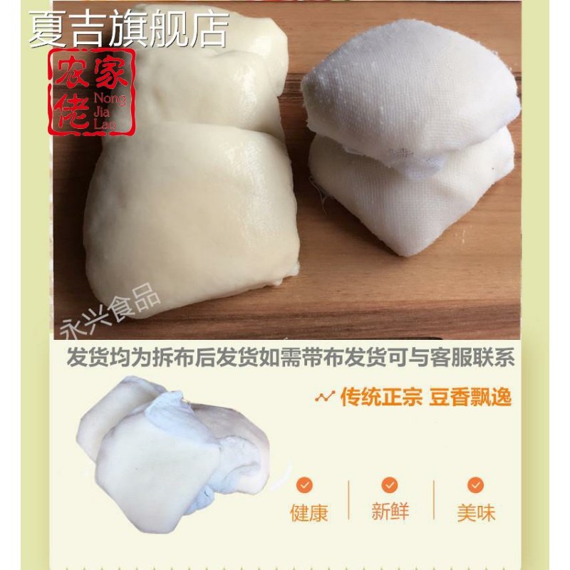 潮州汕头特产小吃普宁软豆腐炸布仔豆干家乡的味道脆皮嫩肉特餐厅