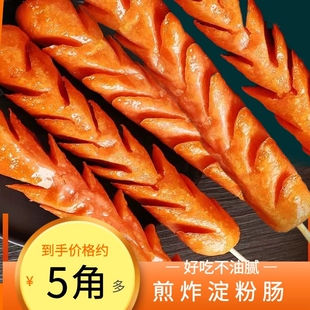 鑫源淀粉肠煎炸肠烧烤肠火腿肠热狗肠串串路边校门口炸货儿时美味