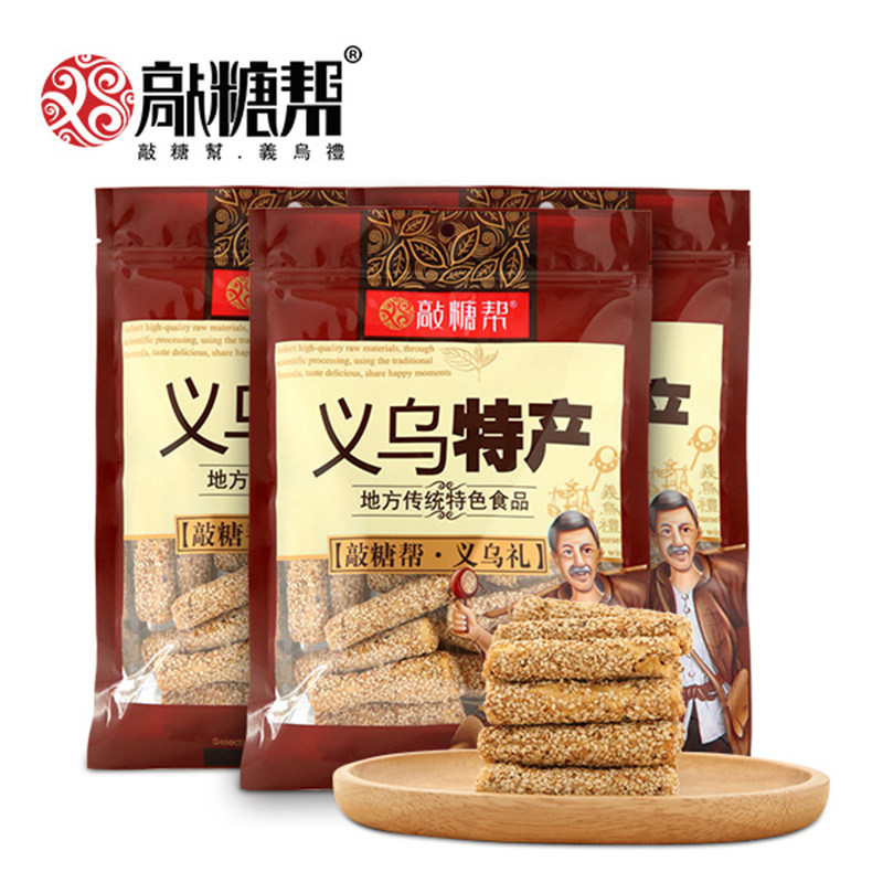 年货义乌特产敲糖帮葱棍糖纯手工芝麻杆麦芽糖传统零食糕点包邮