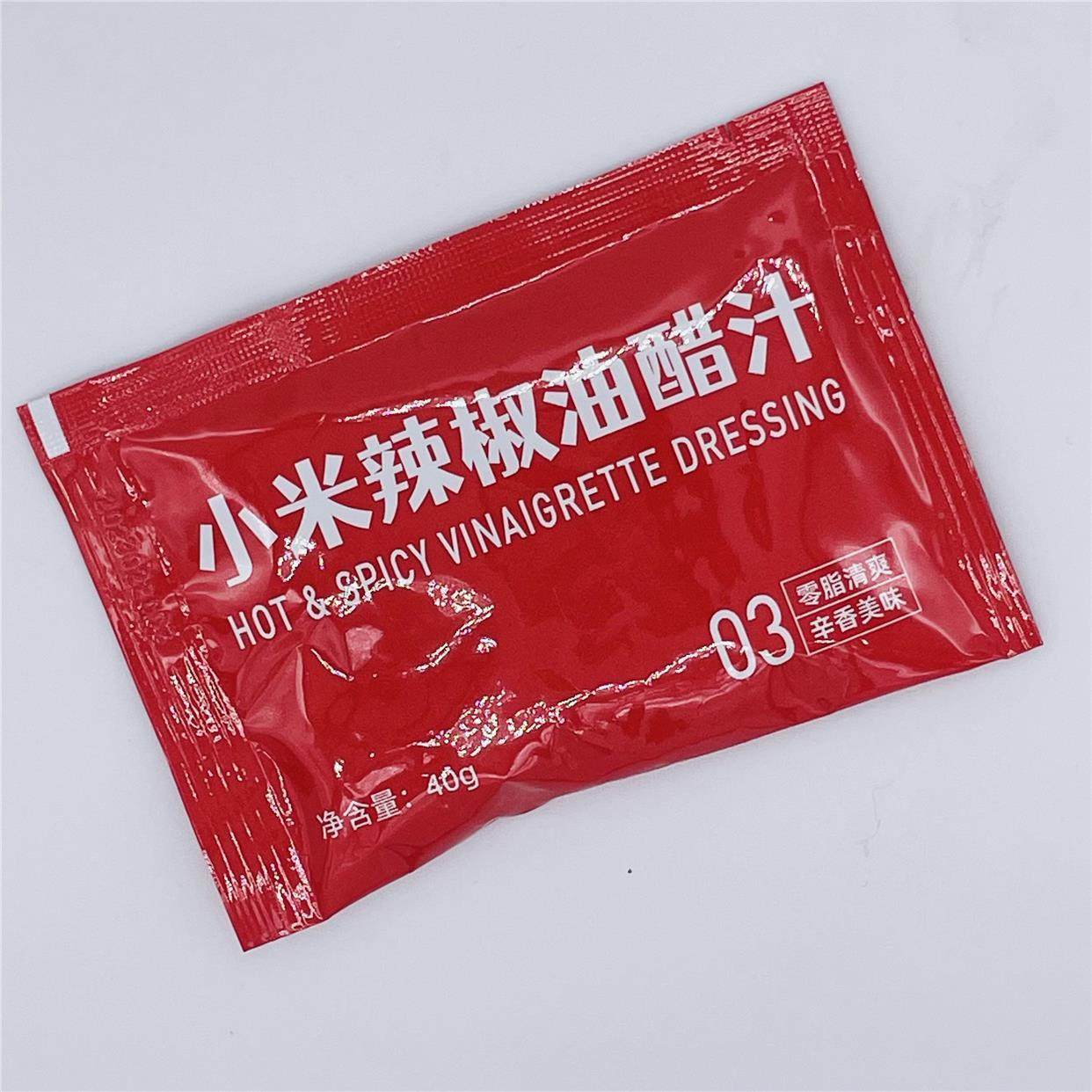 小米辣椒油醋汁40g独立包装沙拉酱汁轻食开 店外送商用,粮油调味/速食/干货/烘焙,沙拉/千岛/蛋黄酱/油醋汁,淘宝优惠券,粉丝福利购,淘宝优惠卷