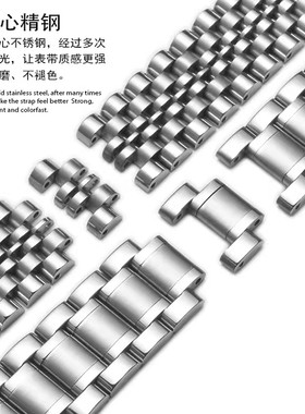 铁达时TITUS表带钢带 天长地久系列原装男女不锈钢手表链配件20mm