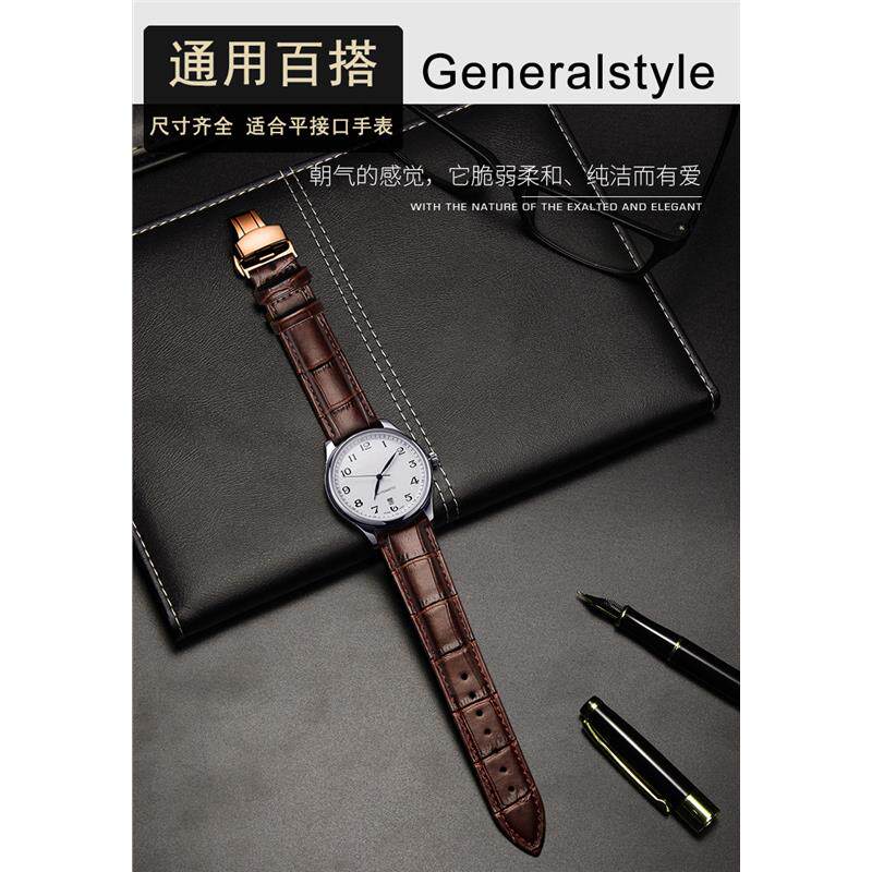 斯卡络sekaro手表带真皮钢针扣/蝴蝶扣牛皮男/女表链配件 20 22mm