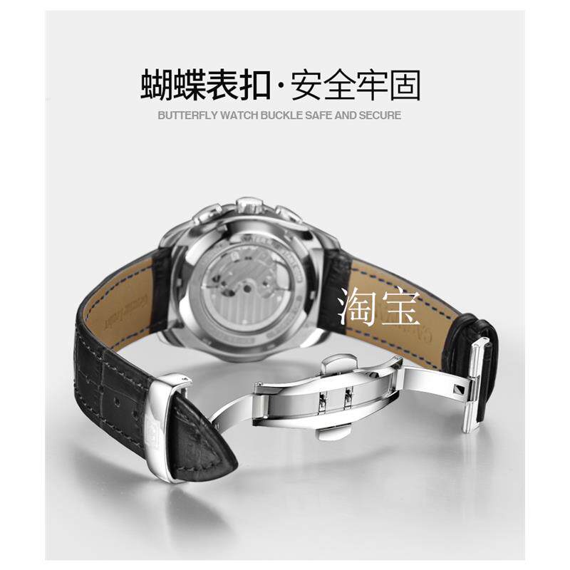 丹玛DAUMIER手表带真皮原装男表链蝴蝶扣款牛皮表带机械表配件/22