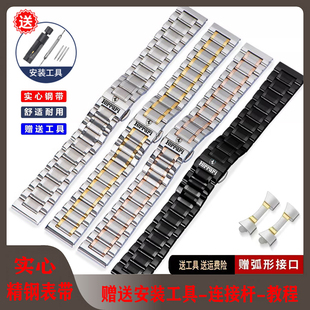 法拉利/FERRARI手表带钢带精钢不锈钢蝴蝶双按扣通用机械表链配件