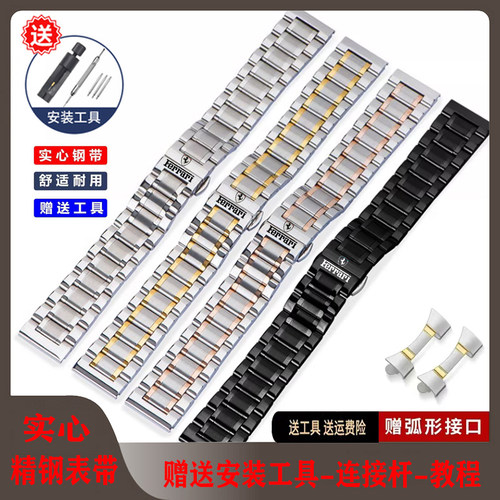 法拉利/FERRARI手表带钢带精钢不锈钢蝴蝶双按扣通用机械表链配件