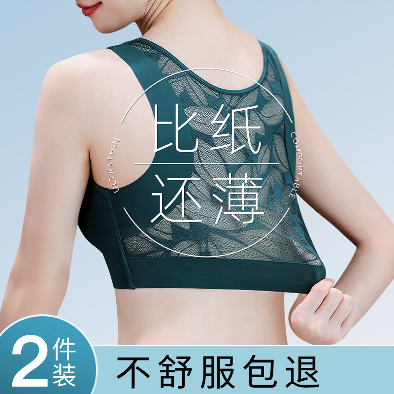 美嘉挺内衣文胸2026新款爆款美背女士聚拢防下垂乳罩女夏薄款胸罩