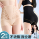 女翘臀无痕塑身 高腰提臀内裤 收腹裤 强力收腹收小肚子女士2026新款