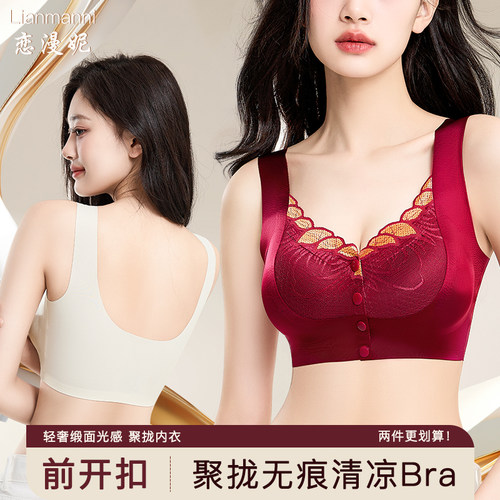 内衣女品牌专柜正品旗舰店高端