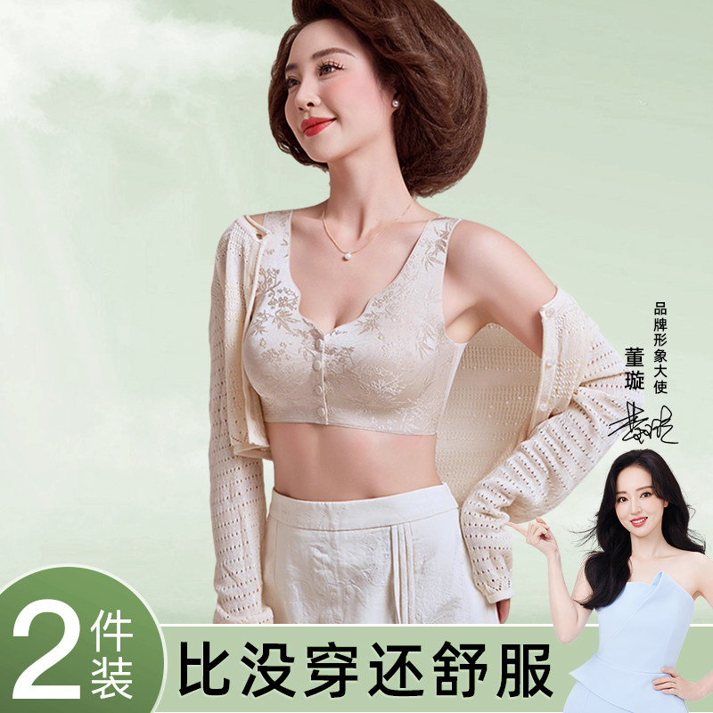 内衣女文胸2026新款爆款前排扣聚拢收副乳上托妈妈乳罩无钢圈胸罩