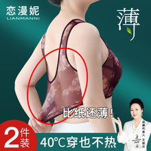 中老年胸罩牌子正品品牌夏薄款乳罩女式妈妈内衣文胸2025新款爆款
