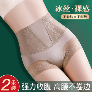 塑身裤 恋漫妮高腰收腹内裤 女提臀强力收小肚子舒适美体塑形大码