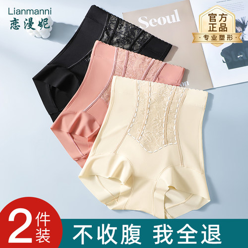 高腰提臀裤女产后塑形塑身美体裤