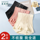 官方旗舰店正品 恋漫妮收腹内裤 加强版 收腹裤 女2025新款 夏天薄款