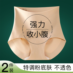 提臀裤 收腹裤 产后塑形塑身美体裤 女2026新款 婚纱 强力收小肚子内裤