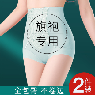 女翘臀2025新款 旗袍专用收腹裤 强力收腹收小肚子神器婚纱提臀内裤