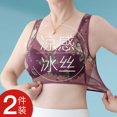 恋漫妮无痕胸罩聚拢中年乳罩凉感