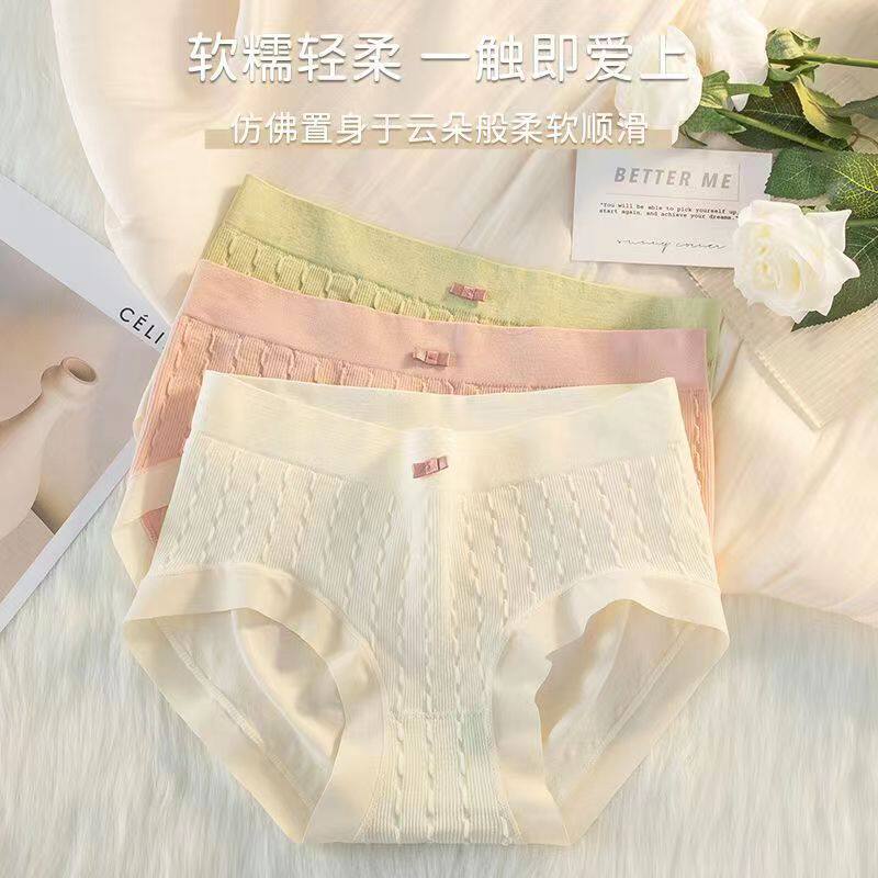 少女三角裤夏轻薄透气性感无痕舒适底裤女士日系甜美内裤女六条装