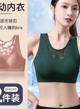 中年妈妈胸罩2025新款爆款聚拢收副乳上托内衣女夏薄款高档乳罩