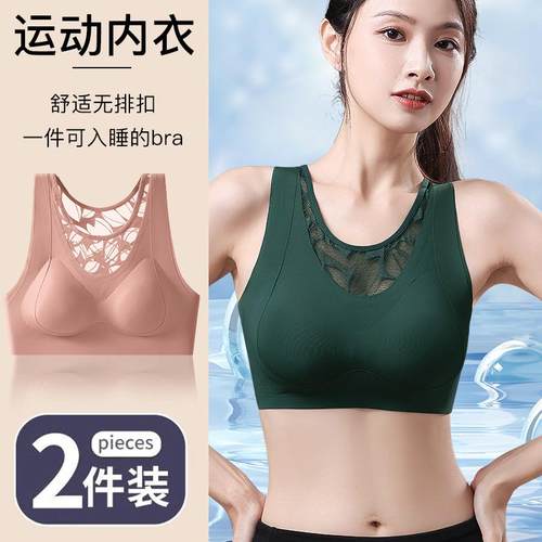 恋漫妮无钢圈女士内衣提拉塑形