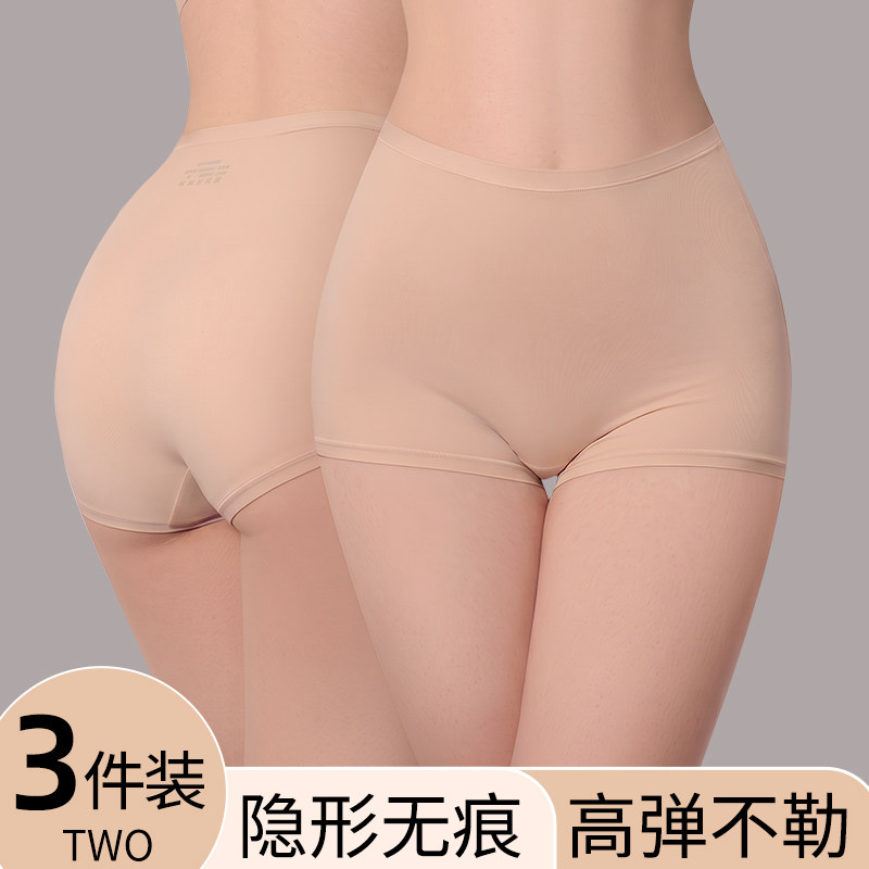 粉底液无痕安全裤女内裤二合一打底中老年妈妈款运动健身平角内裤